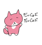 むさひめんたる（個別スタンプ：21）