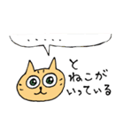 むさひめんたる（個別スタンプ：22）