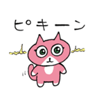 むさひめんたる（個別スタンプ：23）