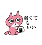 むさひめんたる（個別スタンプ：24）