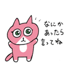 むさひめんたる（個別スタンプ：25）