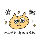 むさひめんたる（個別スタンプ：27）
