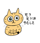 むさひめんたる（個別スタンプ：30）