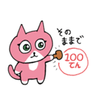 むさひめんたる（個別スタンプ：31）