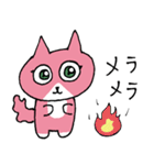 むさひめんたる（個別スタンプ：32）