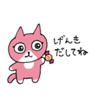 むさひめんたる（個別スタンプ：33）