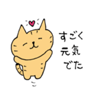 むさひめんたる（個別スタンプ：36）