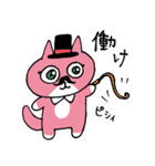 むさひめんたる（個別スタンプ：39）