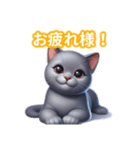 とにかくかわいい シャルトリュー（個別スタンプ：1）