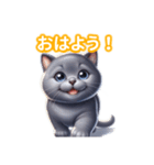 とにかくかわいい シャルトリュー（個別スタンプ：2）
