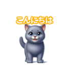 とにかくかわいい シャルトリュー（個別スタンプ：3）