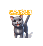 とにかくかわいい シャルトリュー（個別スタンプ：4）