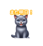 とにかくかわいい シャルトリュー（個別スタンプ：5）