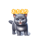 とにかくかわいい シャルトリュー（個別スタンプ：8）