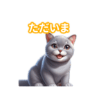 とにかくかわいい シャルトリュー（個別スタンプ：9）