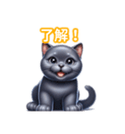 とにかくかわいい シャルトリュー（個別スタンプ：10）