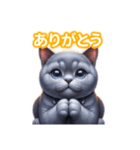 とにかくかわいい シャルトリュー（個別スタンプ：12）