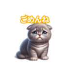 とにかくかわいい シャルトリュー（個別スタンプ：15）