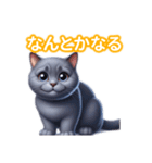 とにかくかわいい シャルトリュー（個別スタンプ：16）