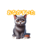 とにかくかわいい シャルトリュー（個別スタンプ：18）