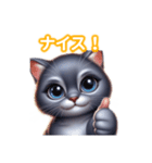 とにかくかわいい シャルトリュー（個別スタンプ：20）