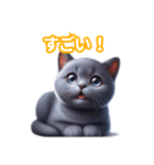 とにかくかわいい シャルトリュー（個別スタンプ：21）