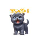 とにかくかわいい シャルトリュー（個別スタンプ：23）
