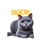 とにかくかわいい シャルトリュー（個別スタンプ：24）