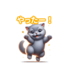 とにかくかわいい シャルトリュー（個別スタンプ：26）