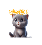 とにかくかわいい シャルトリュー（個別スタンプ：27）