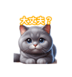 とにかくかわいい シャルトリュー（個別スタンプ：28）