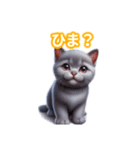 とにかくかわいい シャルトリュー（個別スタンプ：29）