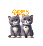 とにかくかわいい シャルトリュー（個別スタンプ：31）