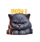 とにかくかわいい シャルトリュー（個別スタンプ：34）