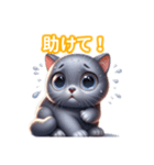 とにかくかわいい シャルトリュー（個別スタンプ：37）