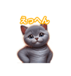 とにかくかわいい シャルトリュー（個別スタンプ：39）