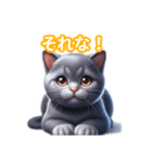 とにかくかわいい シャルトリュー（個別スタンプ：40）