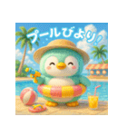 癒される♡かわいいふわふわペンギン 夏（個別スタンプ：1）