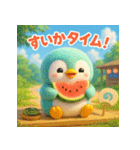癒される♡かわいいふわふわペンギン 夏（個別スタンプ：2）