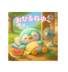 癒される♡かわいいふわふわペンギン 夏（個別スタンプ：4）