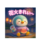 癒される♡かわいいふわふわペンギン 夏（個別スタンプ：5）