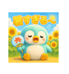 癒される♡かわいいふわふわペンギン 夏（個別スタンプ：7）