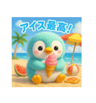 癒される♡かわいいふわふわペンギン 夏（個別スタンプ：8）