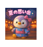 癒される♡かわいいふわふわペンギン 夏（個別スタンプ：9）