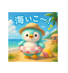 癒される♡かわいいふわふわペンギン 夏（個別スタンプ：10）