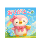癒される♡かわいいふわふわペンギン 夏（個別スタンプ：11）