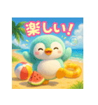 癒される♡かわいいふわふわペンギン 夏（個別スタンプ：15）