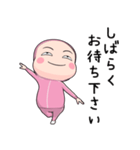 桃ジャータイツちゃん 7【ポップアップ】（個別スタンプ：4）