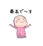 桃ジャータイツちゃん 7【ポップアップ】（個別スタンプ：6）