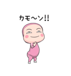 桃ジャータイツちゃん 7【ポップアップ】（個別スタンプ：7）